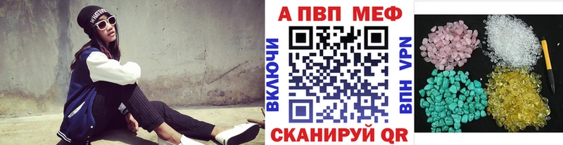 Alpha PVP крисы CK  купить наркоту  Дмитров 