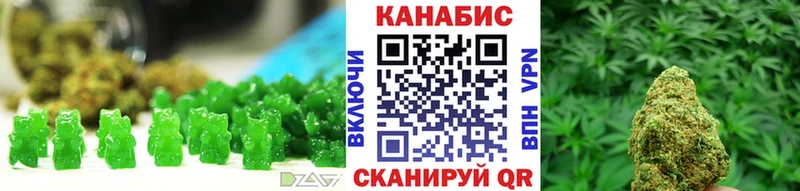 Canna-Cookies конопля  Дмитров 