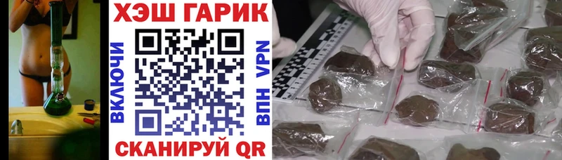 ГАШИШ гарик сайты даркнета наркотические препараты Дмитров