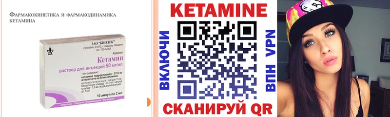 Кетамин VHQ  что такое наркотик  Дмитров 