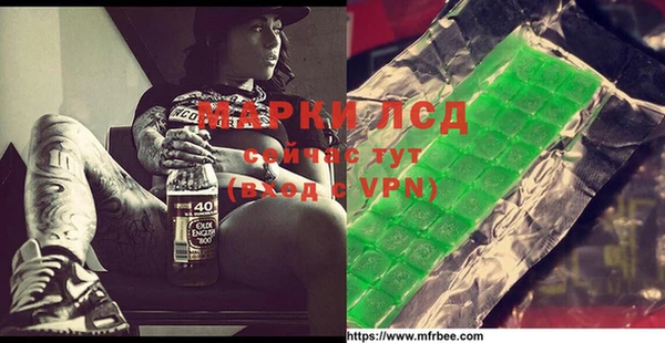 герыч Алексеевка