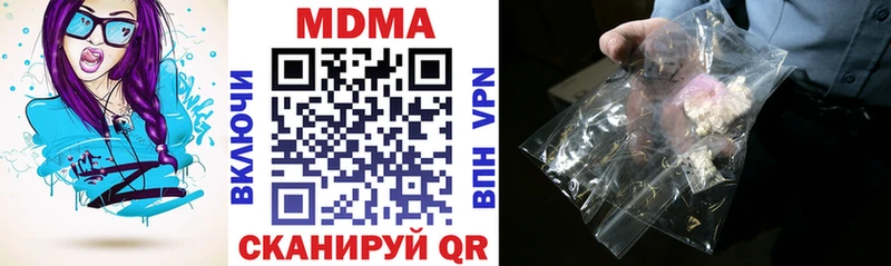 MDMA Molly  kraken   Дмитров 
