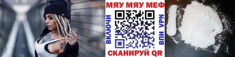 Меф мука  Дмитров 