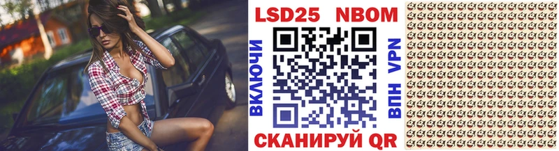 Марки 25I-NBOMe 1,8мг  Дмитров 